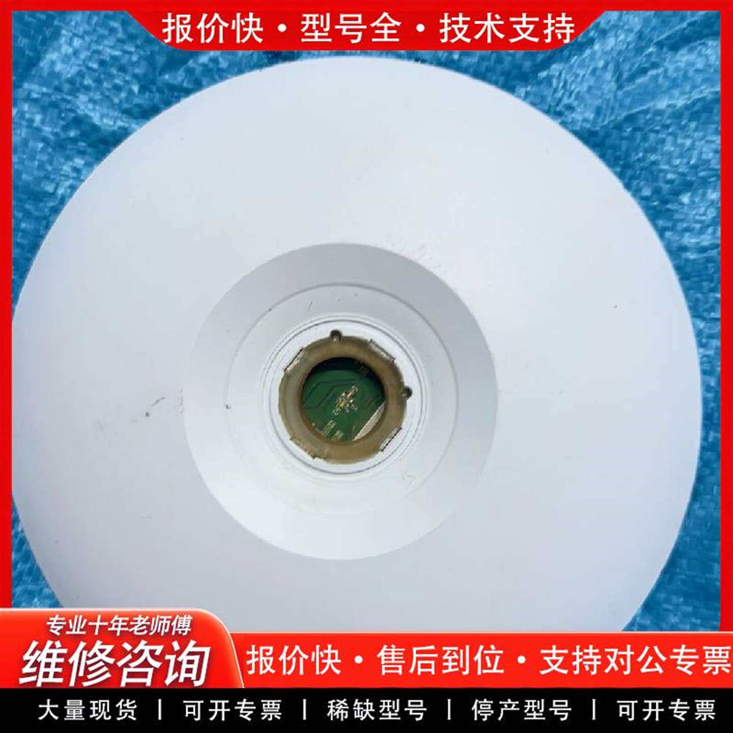 可维修UBNT+UFi+U6-其它元器件