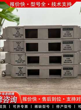可维修吉时利Keithley2700 ，7702，7708，7议价