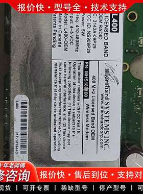 可维修模块l400  少量看好拍邮售不退议价