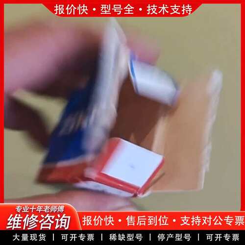 可维修SKF调心球轴承2202E-2RS1TN9未拆封 新议价