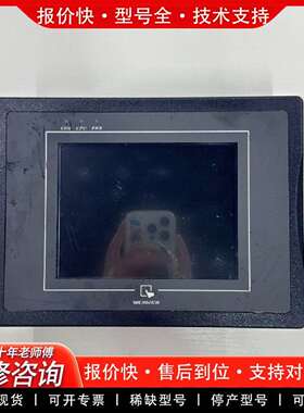 可维修触摸屏MT6056i  V2WV，标价单价包邮议价