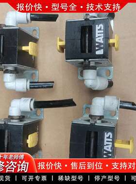 可维修议价  正品  WATTS  SV75R02 截议价