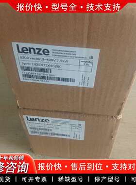 可维修8200矢量变频器，型号E82EV752K4议价