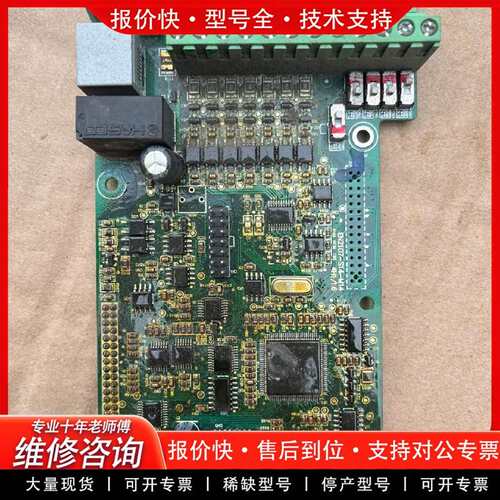 可维修变频器EN500/EN600主板控制板CPU板，E议价