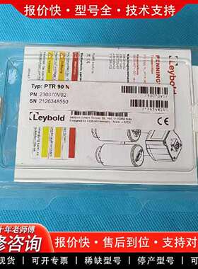 可维修莱宝PTR90N真空计，未使用，货，未议价