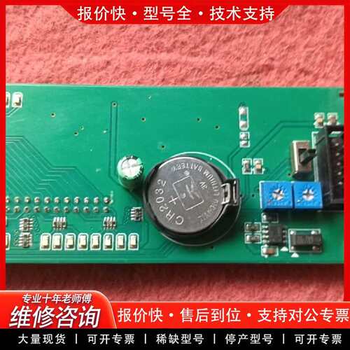 可维修SINMENS/PLC  CPU226主板CPU议价