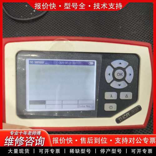 可维修thor索pm100d光功率计议价
