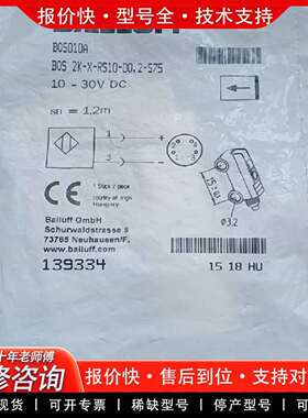 可维修BOS010A议价