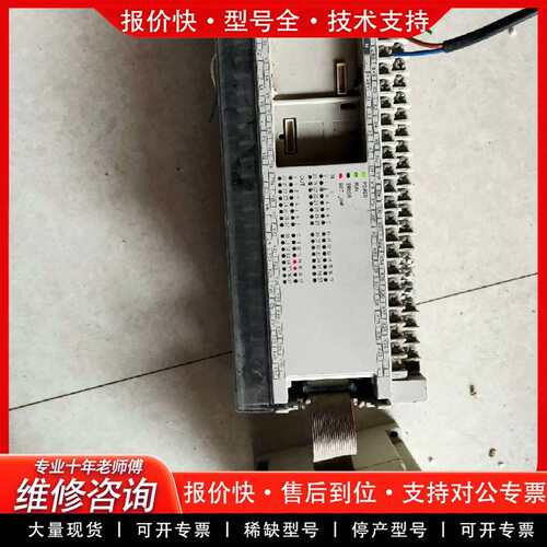 可维修plc DVP64EH00T3 DVP01PU-H2议价