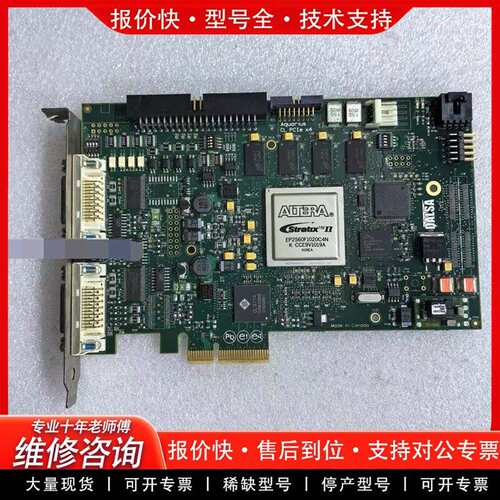 可维修DAA Aquarlus CL PCie x4 OR-X议价