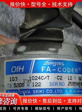 可维修TS5208N122（1001024C/T-C2-12V92议价