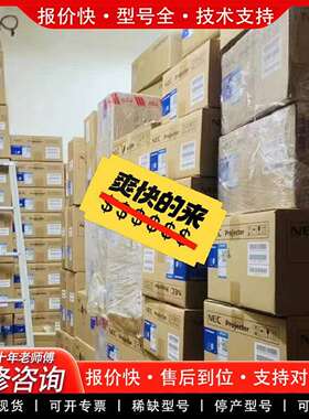 可维修NEC CR3250X/CR3200x/CA4120X/CA议价