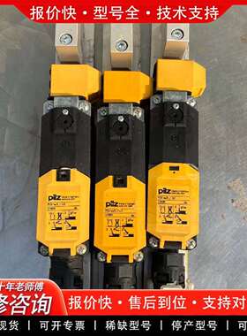 可维修安全开关570000、PSENme1S/1AS三个成色议价