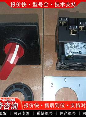 可维修凸轮开关 K2SD55536Z，正品。捷克产议价