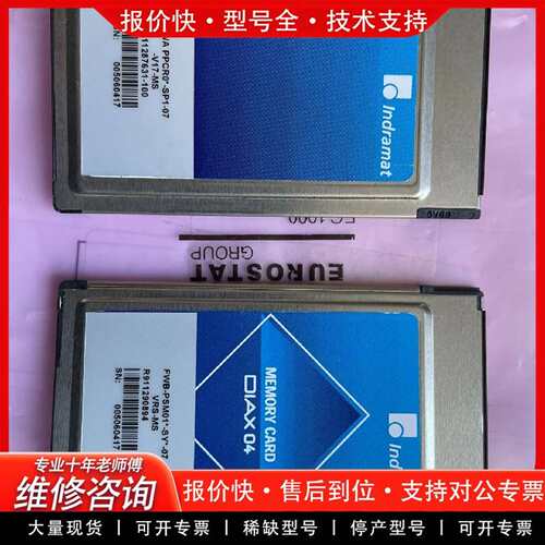 可维修ppc程序卡 FWA PPCR0*-SP1-07V17议价