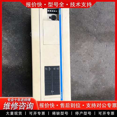 可维修Tadele PLC议价