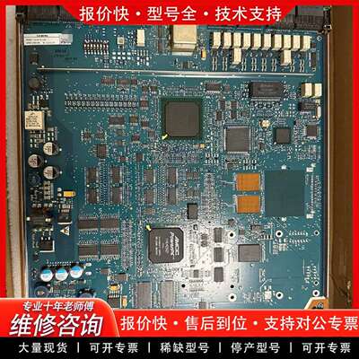 可维修S30861-Q2226-X-14/01，图片实拍邮费议价