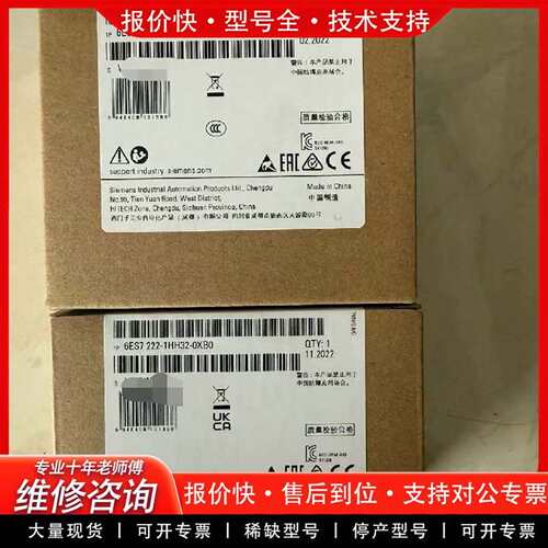 可维修6ES7222-1HH32-0XB0，，质保一年。s7议价