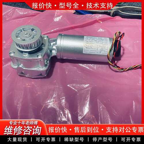 可维修进口奥的斯电梯AT400门电机 TYP GR63X议价