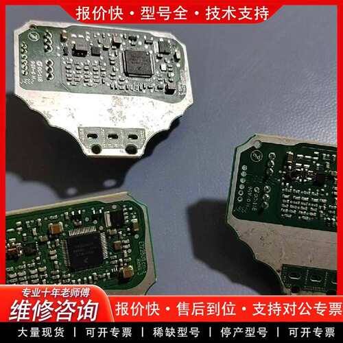 可维修S912ZVMC12 WKH 3N95G 41个议价