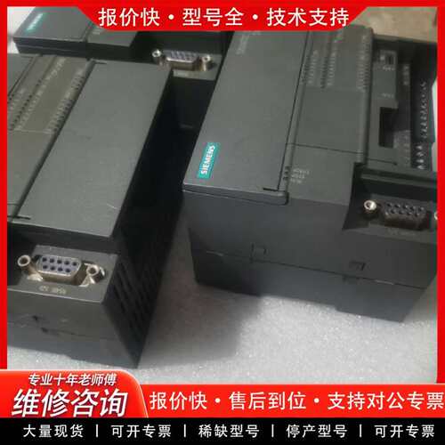 可维修PLC S7-200 CPU SR30议价