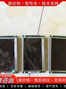 可维修电梯配件液晶显示板KVT191 A3N61098实议价