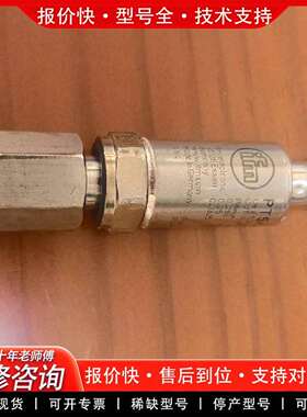 可维修IFMPT5404议价