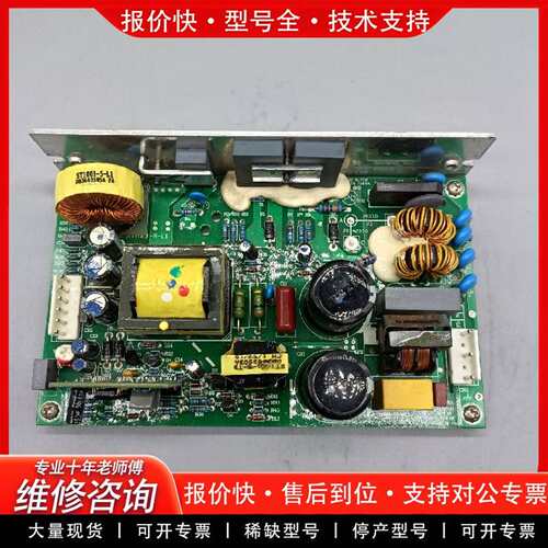 可维修DECHUANG  ST1001-5电源  22个实物拍议价