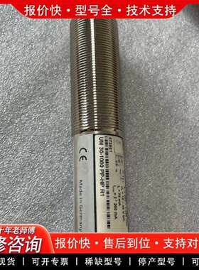 可维修SENSOPART超声波传感器，实物如图，议价