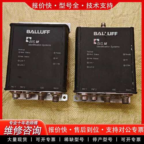可维修BALLUFF模块BIS M系统读写器、放大器议价