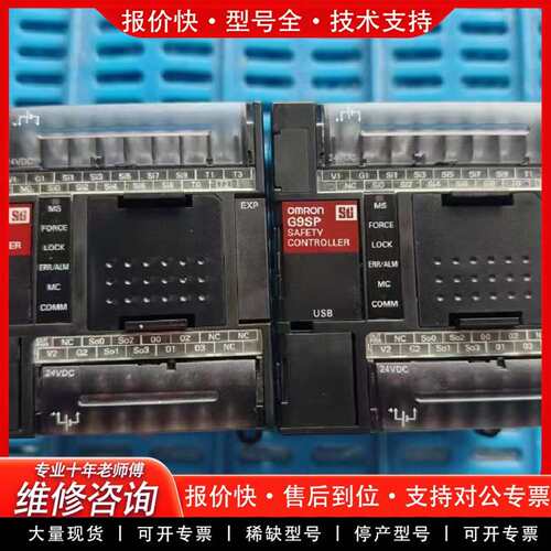 可维修PLCG9SP-N10S，可编程控制器议价