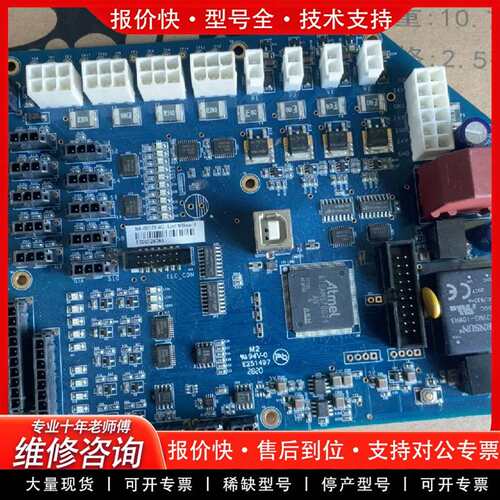 可维修CYTEKBIO DESIGN 主板靓货几张一张300议价
