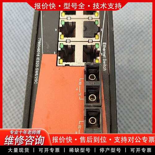 可维修交换器+IES20-SW6/2SC+++功能包好成色议价