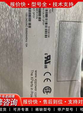 可维修fleXPower电源X7-3P3Y议价议价