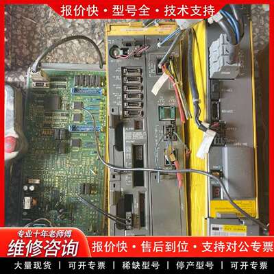 可维修fanuc议价