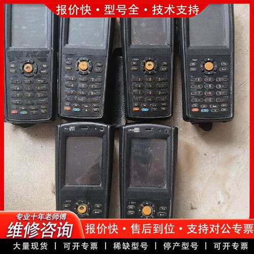 可维修CIPHERL台湾欣技数据采集终端，型议价