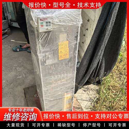 可维修6SE7031-7EE85-1AA0-Z G94+K01+K议价