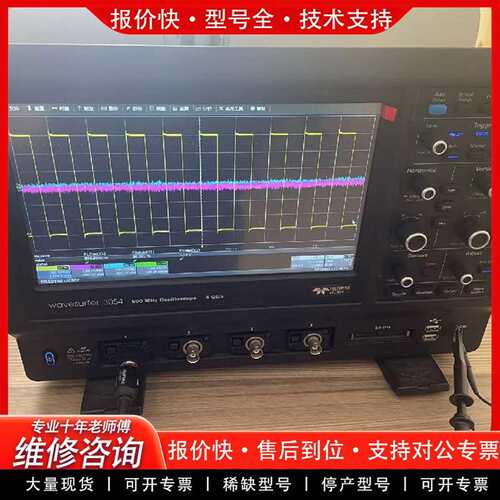 可维修LECROY3054 wa议价