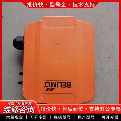 可维修BELIMO压差传感器22ADP-184，橙色议价
