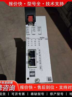 可维修F-CPU01，F-CPU 01，充新橙色，功能包议价