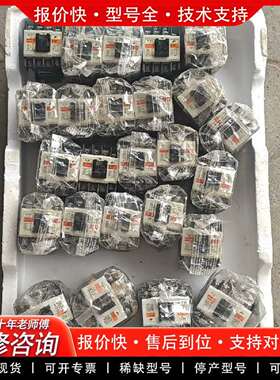 可维修FUJI 交流接触器 SC-N2/SC-N1/S议价