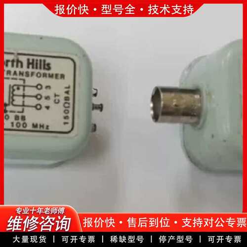 可维修巴伦North Hil 0400BB 匹配器议价