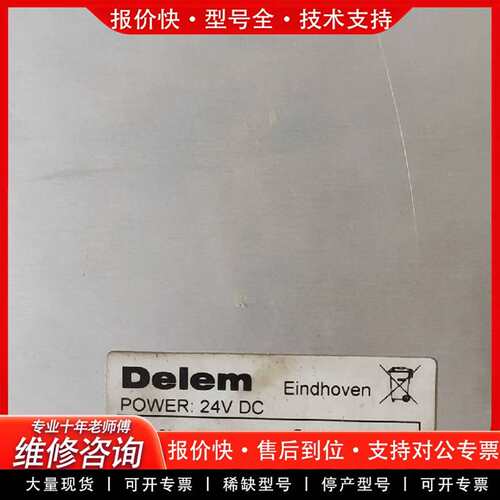 可维修折弯机控制系统DA-51议价