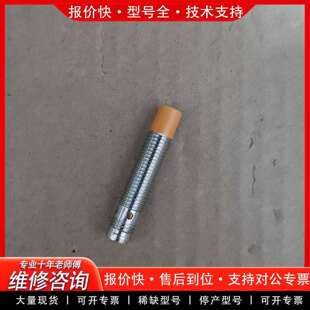 可维修IE5340正品，无包装，议价议价
