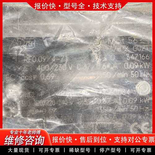 可维修RIETER 齿轮减速电机 G2V4M ORDER-6061议价