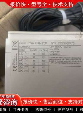 可维修SACE Tmax XT4N 250 断路器议价