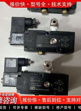 可维修摩控电磁阀MORC++ModeI++BDV510C0电磁阀议价