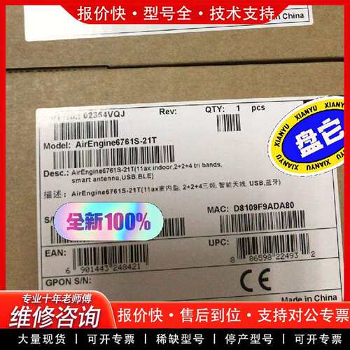 可维修6761S-21T/6761S-21/6议价