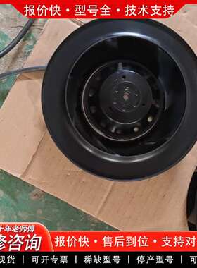 可维修徳国 ebmpapst风机 R2D190-AC08-10议价