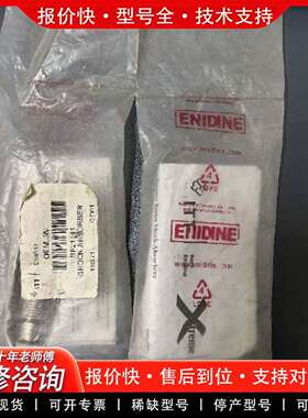 可维修ITT安力定EDINE缓冲器 OEM.5M议价